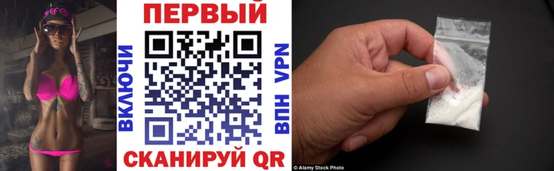 АМФЕТАМИН VHQ  omg как зайти  Инта 