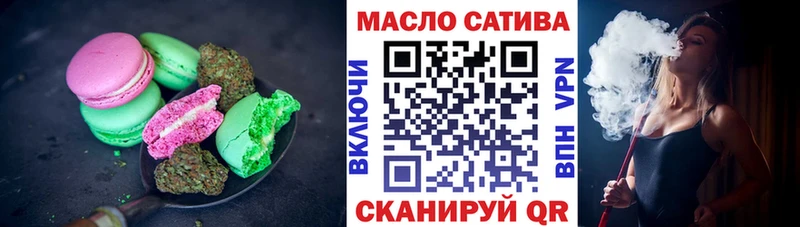 где можно купить   Инта  Печенье с ТГК марихуана 