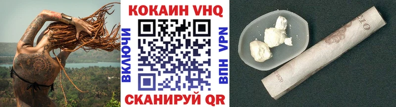 КОКАИН Эквадор  Инта 