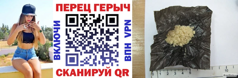 ГЕРОИН афганец  наркотики  Инта 
