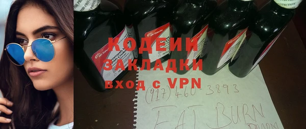 mix Арсеньев