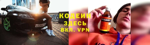 mix Арсеньев