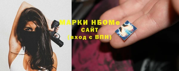 меф Армянск
