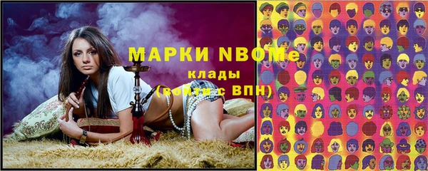 меф Армянск