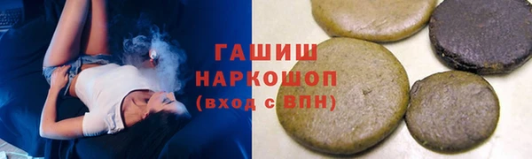 гашиш Аркадак