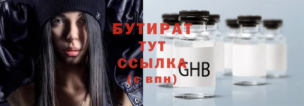 меф Армянск