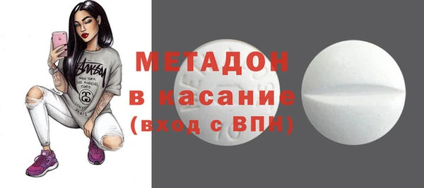меф Армянск