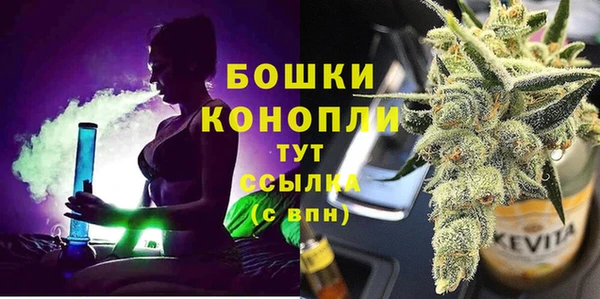 меф Армянск