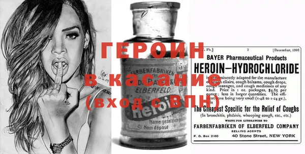 сатива Покровск