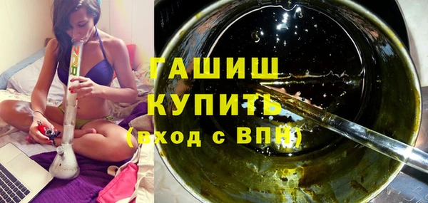 гашиш Аркадак