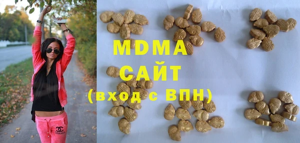 меф Армянск