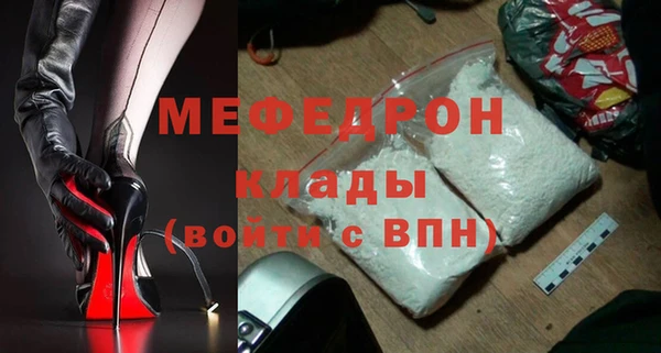 меф Армянск