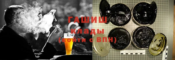 mix Арсеньев