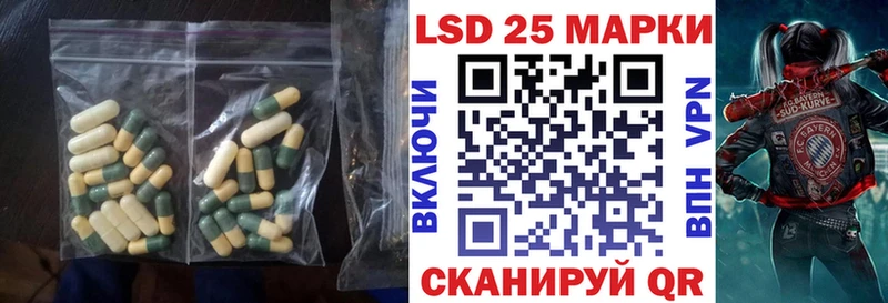 Лсд 25 экстази кислота  Инта 