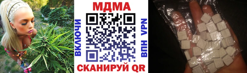 продажа наркотиков  Инта  MDMA кристаллы 