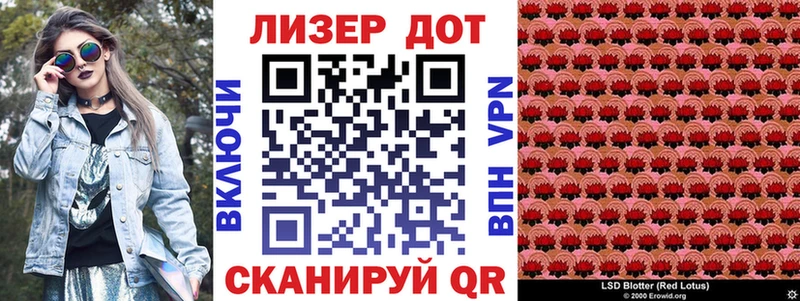 купить наркоту  Инта  Марки N-bome 1,8мг 