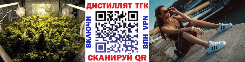 где продают наркотики  Инта  ТГК концентрат 