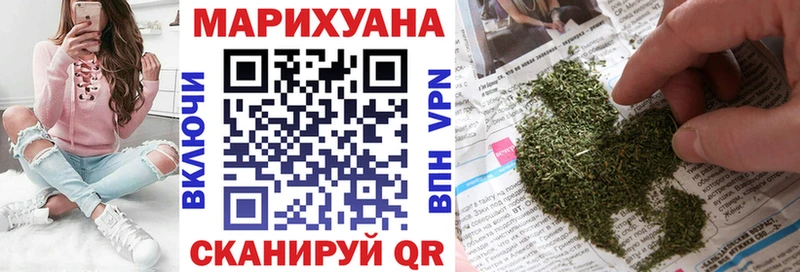 нарко площадка наркотические препараты  Инта  Бошки марихуана AK-47 